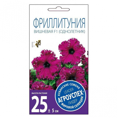 Фриллитуния вишневая (петуния) дражже F1 *8 шт (Агроуспех) - КОЛОРЛОН ВТД Новосибирск