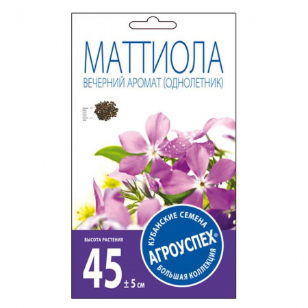 Маттиола Вечерний Аромат 5г (Агроуспех) - КОЛОРЛОН ВТД Новосибирск