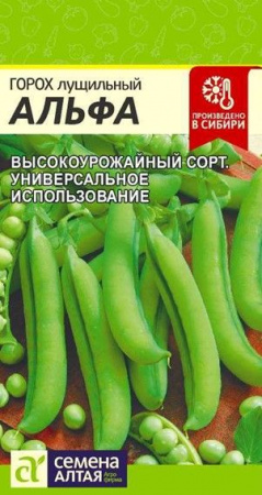 Горох Альфа/Сем Алт/цп 10 гр. - КОЛОРЛОН ВТД Новосибирск