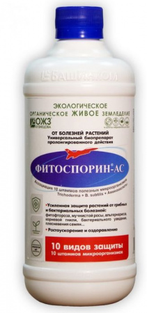 ФИТОСПОРИН-АС (жидкость) 0,5 л - КОЛОРЛОН ВТД Новосибирск