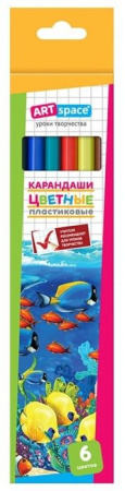Карандаши цветные пластиковые ArtSpace "Подводный мир", 06цв., заточен., картон, европодвес  237345 - КОЛОРЛОН ВТД Новосибирск