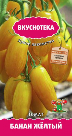 Томат Банан желтый 10шт (Поиск) цв - КОЛОРЛОН ВТД Новосибирск