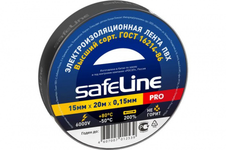 Изолента ПВХ 15мм/20м/0,15мм черный SAFELINE - КОЛОРЛОН ВТД Новосибирск