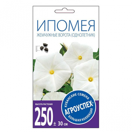 Ипомея Жемчужные ворота *1г (Агроуспех) - КОЛОРЛОН ВТД Новосибирск