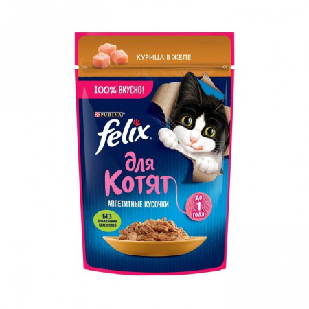 75Г КОРМ FELIX Д/КОТЯТ АППЕТИТНЫЕ КУСОЧ КУРИЦА  139054 - КОЛОРЛОН ВТД Новосибирск