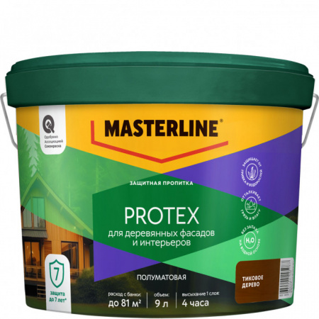 Защитная пропитка Masterline Protex  Тиковое дерево 9л - КОЛОРЛОН ВТД Новосибирск