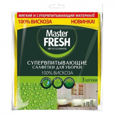 салф хоз Мастер Фреш Супер-впитывающие вискозн 30*35см 3шт - КОЛОРЛОН ВТД Новосибирск