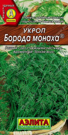 Укроп Борода монаха (Аэлита) цв - КОЛОРЛОН ВТД Новосибирск