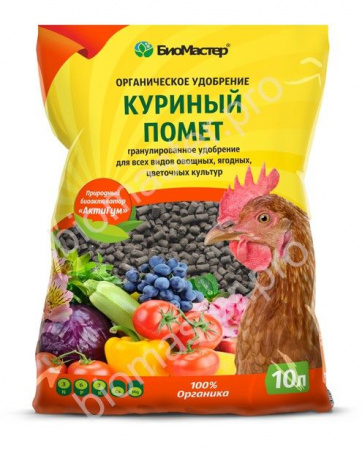 БиоМастер - Куриный помет гранулированный, 10л - КОЛОРЛОН ВТД Новосибирск