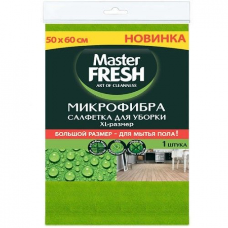 салф хоз Мастер Фреш д/пола микрофибра XL 50*60см - КОЛОРЛОН ВТД Новосибирск