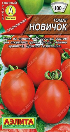 Томат Новичок 20шт (Аэлита) лидер - КОЛОРЛОН ВТД Новосибирск