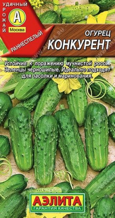 Огурец Конкурент 15шт (Аэлита) чб - КОЛОРЛОН ВТД Новосибирск