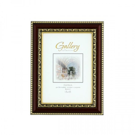 Рамка Gallery 644858- 5 13x18 - КОЛОРЛОН ВТД Новосибирск