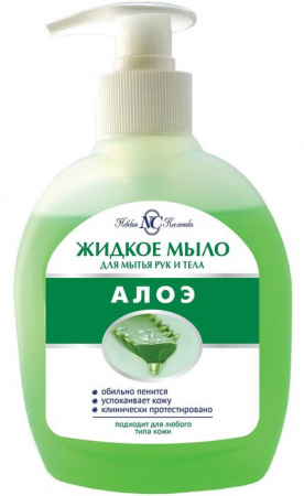 Невская косметика 300мл Мыло жидкое Алоэ - КОЛОРЛОН ВТД Новосибирск