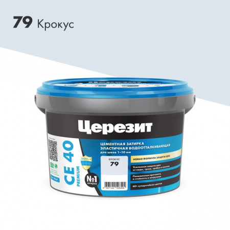 CE 40/2 Затирка эл вод против (крокус 79) 2кг - КОЛОРЛОН ВТД Новосибирск