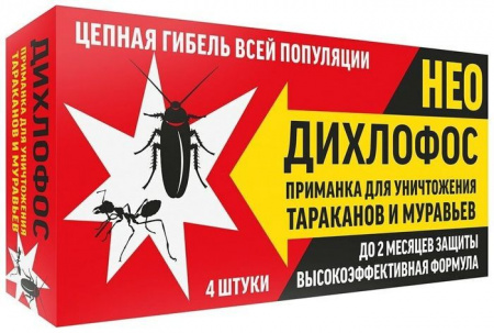 Лента липк Дихлофос Нео от мух 4шт - КОЛОРЛОН ВТД Новосибирск
