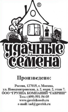 Огурец Родничок F1 0.2г Уд.с. (Гавриш) чб - КОЛОРЛОН ВТД Новосибирск