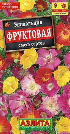 Эшшольция Фруктовая 30шт, смесь окрасок (Аэлита) - КОЛОРЛОН ВТД Новосибирск