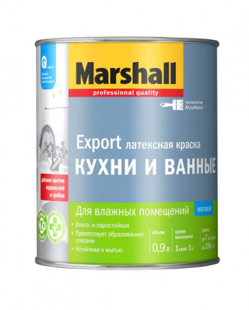 Marshall для кухни и ванной BC 0.9 л  (Новинка) - КОЛОРЛОН ВТД Новосибирск