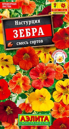 Настурция Зебра 1г, смесь вьющаяся (Аэлита) - КОЛОРЛОН ВТД Новосибирск
