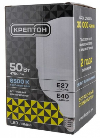 Лампа КРЕПТОН LED T120 50W E27/E40 6500K - КОЛОРЛОН ВТД Новосибирск