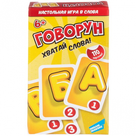 2104CИгра детская настольная "Говорун +" - КОЛОРЛОН ВТД Новосибирск