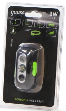 Фонарь налобный Gauss модель GFL410 3W 80lm Li-ion 400mAh LED - КОЛОРЛОН ВТД Новосибирск