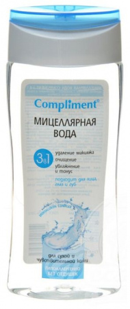 Compliment мицелярная вода 3в1для сух/чув.к. 200мл - КОЛОРЛОН ВТД Новосибирск