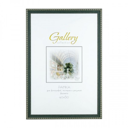 Рамка Gallery 642998-17 40х60 - КОЛОРЛОН ВТД Новосибирск