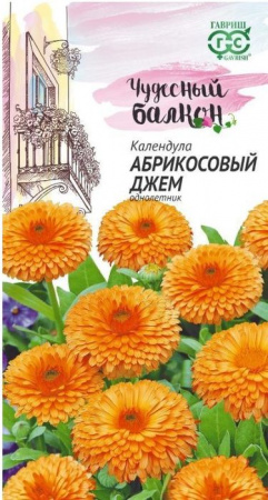Календула Абрикосовый джем0.5гр (Гавриш) цв Чудесный балкон - КОЛОРЛОН ВТД Новосибирск