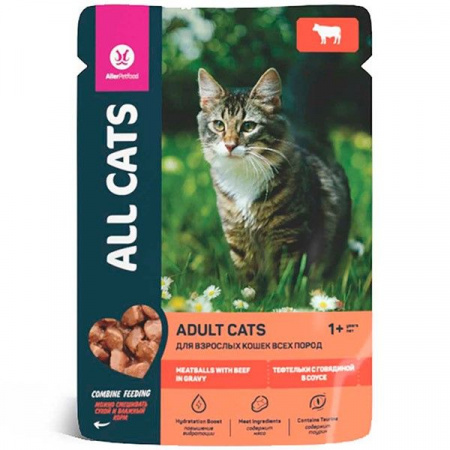 All CATS влаж.д/кошек 85г тефтельки с говядиной в соусе - КОЛОРЛОН ВТД Новосибирск