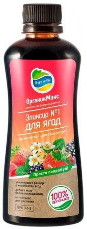 Эликсир №1 для ягод ОрганикМикс 0,25л - КОЛОРЛОН ВТД Новосибирск