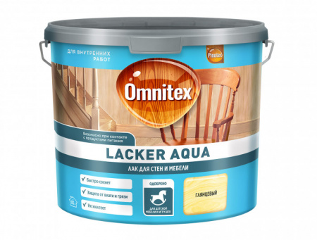 Лак Omnitex Lacker Aqua 70 глянц 2,7л - КОЛОРЛОН ВТД Новосибирск