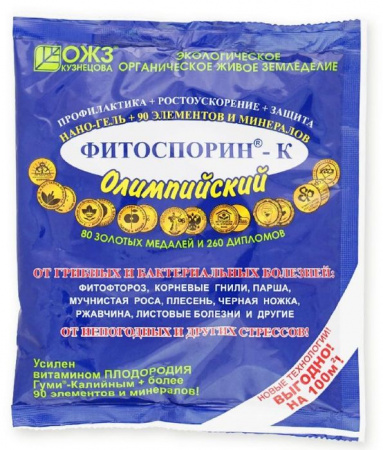Фитоспорин-К Нано-гель Олимпийский 200г БИ  - КОЛОРЛОН ВТД Новосибирск