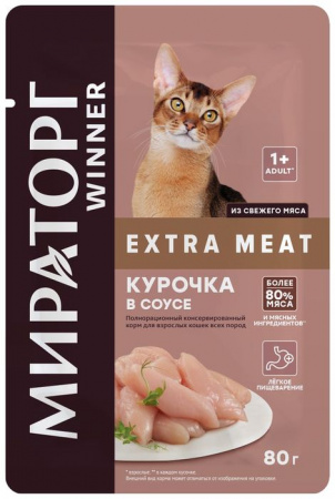 80Г ПАУЧ WINNER ВЗР КОШ КУРОЧКА В СОУСЕ  134317 - КОЛОРЛОН ВТД Новосибирск
