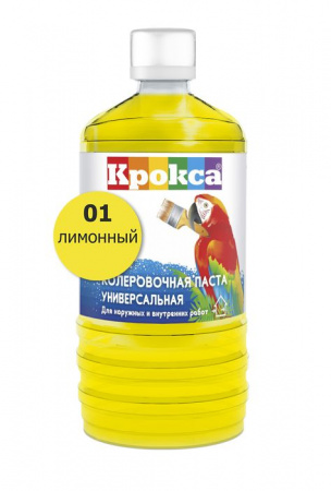 Колеровочная паста "Крокса" 01 лимонный 0,1л/Бутылка - КОЛОРЛОН ВТД Новосибирск