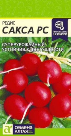Редис Сакса РС/Сем Алт/цп 2 гр. (2029 / 4797) - КОЛОРЛОН ВТД Новосибирск