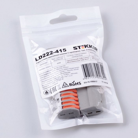 Stekker LD222-415 (5шт.) клемма 5-ая (0,08-4мм2), 450В, 32А - КОЛОРЛОН ВТД Новосибирск
