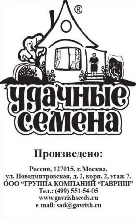 Арбуз Огонек 0.5г Уд.с. (Гавриш) чб - КОЛОРЛОН ВТД Новосибирск