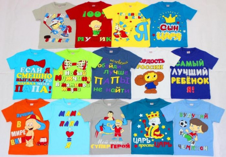 Футболка детская PREMIUM, р-р 104 - КОЛОРЛОН ВТД Новосибирск