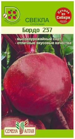 Баклажан Алексеевский/Сем Алт/цп 0,2 гр. - КОЛОРЛОН ВТД Новосибирск