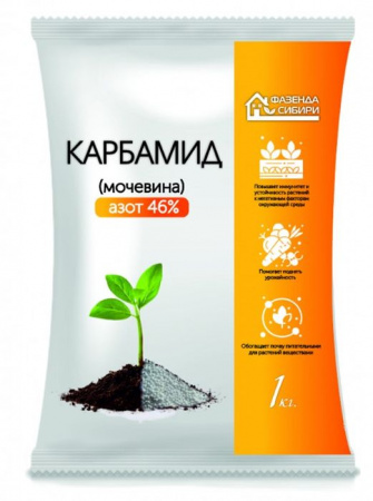 Карбамид  1 кг (Фазенда Сибири)/20 - КОЛОРЛОН ВТД Новосибирск