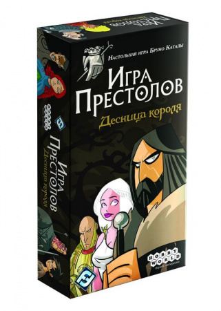 Настольная игра: Игра престолов: Десница короля, арт. 1758 - КОЛОРЛОН ВТД Новосибирск