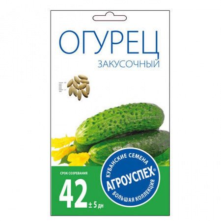 Огурец Закусочный ранний пчел 0,3г (Агроуспех) - КОЛОРЛОН ВТД Новосибирск