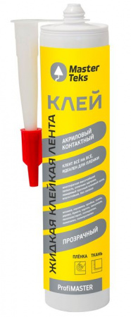 MasterTeks PM клей акриловый Жидкая Клейкая Лента контактный 0,28 прозрачный - КОЛОРЛОН ВТД Новосибирск