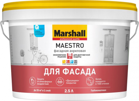MAESTRO Фасадная краска BW (белая)  2,5 л глубокоматовая в/д ( латексная) краска для фасадных поверх - КОЛОРЛОН ВТД Новосибирск