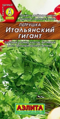 Петрушка листовая Итальянский гигант (Аэлита) цв - КОЛОРЛОН ВТД Новосибирск