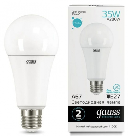 35W Лампа Gauss Elementary A67 2740lm 4100K E27 LED - КОЛОРЛОН ВТД Новосибирск