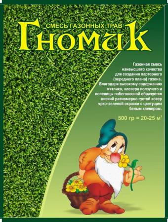 Газон Гномик,  кор. 0,5кг  (уп.14шт) - КОЛОРЛОН ВТД Новосибирск