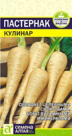 Пастернак Кулинар/Сем Алт/цп 1 гр. (2029 / 652) - КОЛОРЛОН ВТД Новосибирск